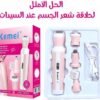 Kemei KM-3024 4in1 Trimmer Set For Women, Body Hair Remover, Nose & Eyebrow Trimmer, Skin Shaver - Carbon Steel Cutter Head, Push Type Switch, 3W Power