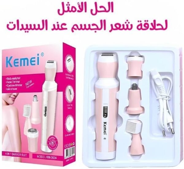 Kemei KM-3024 4in1 Trimmer Set For Women, Body Hair Remover, Nose & Eyebrow Trimmer, Skin Shaver - Carbon Steel Cutter Head, Push Type Switch, 3W Power