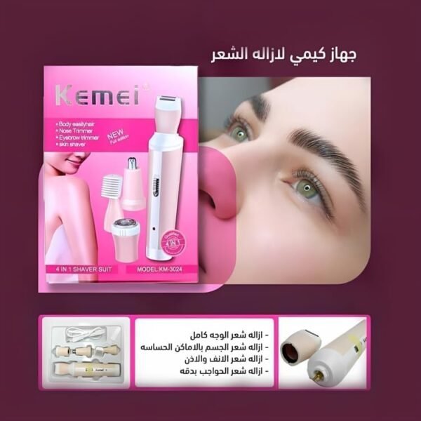 Kemei KM-3024 4in1 Trimmer Set For Women, Body Hair Remover, Nose & Eyebrow Trimmer, Skin Shaver - Carbon Steel Cutter Head, Push Type Switch, 3W Power